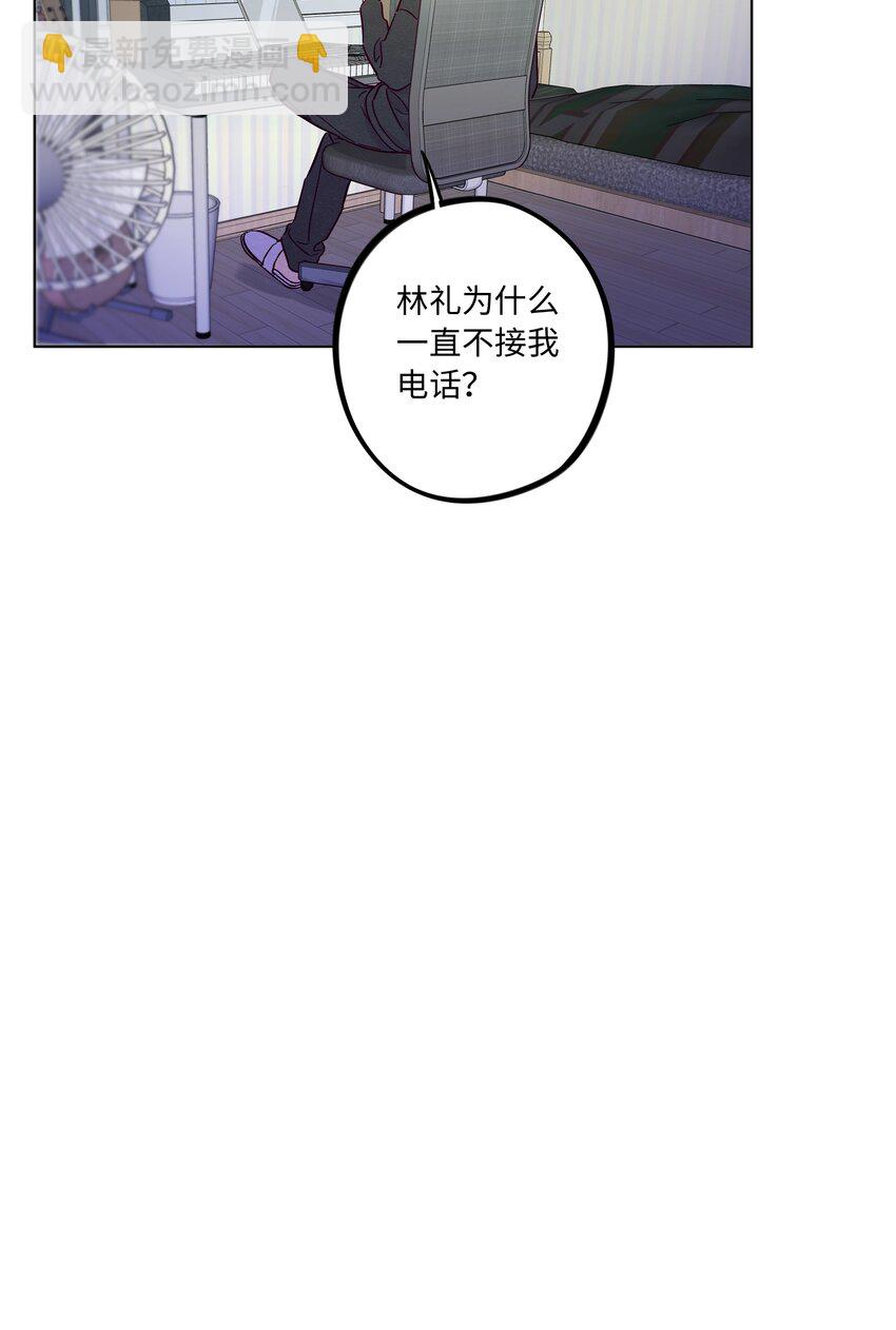 第57话 就像秋天来了-第62话