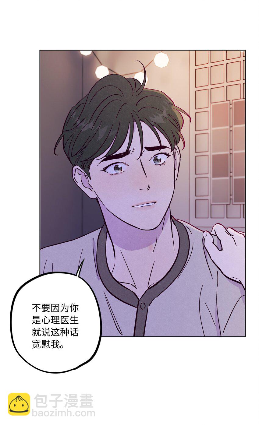 第57话 就像秋天来了-第62话