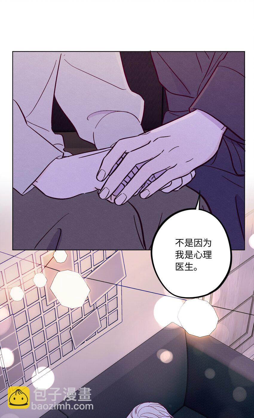 第57话 就像秋天来了-第62话