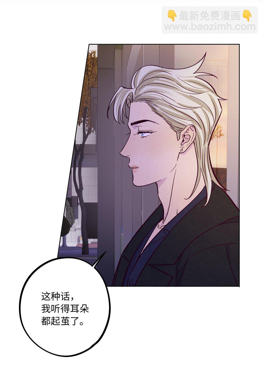 第59话 追求梦想的权利(1/2)-第64话