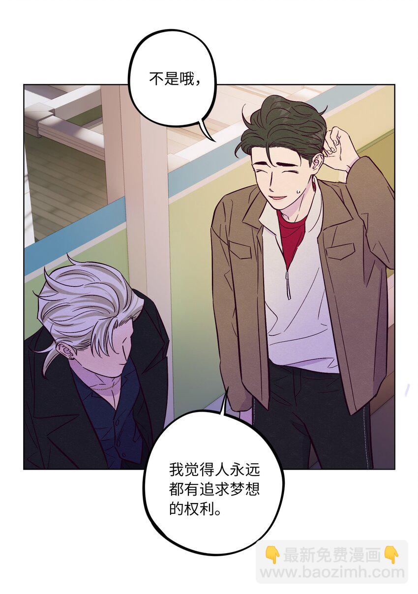 第59话 追求梦想的权利(1/2)-第64话