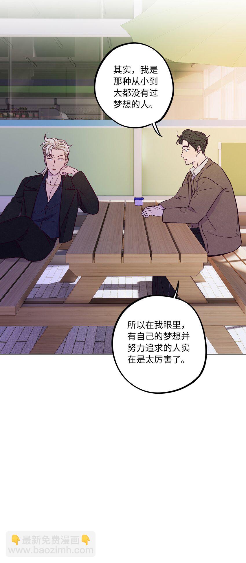 第59话 追求梦想的权利(1/2)-第64话