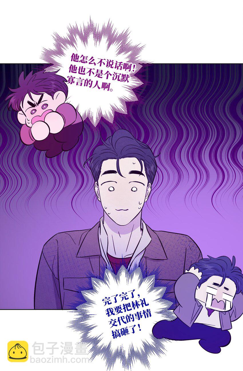 第59话 追求梦想的权利(1/2)-第64话