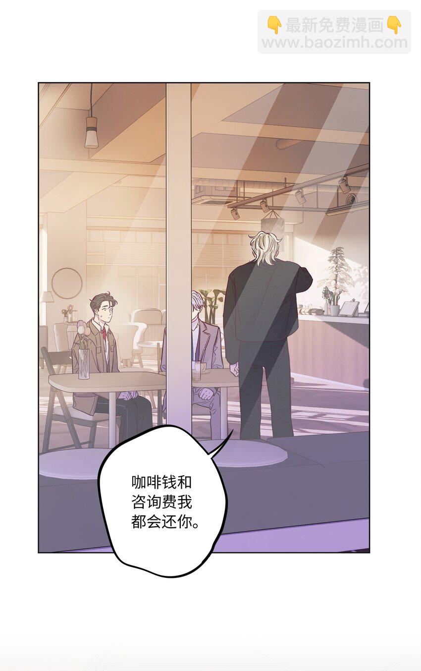 第59话 追求梦想的权利(1/2)-第64话