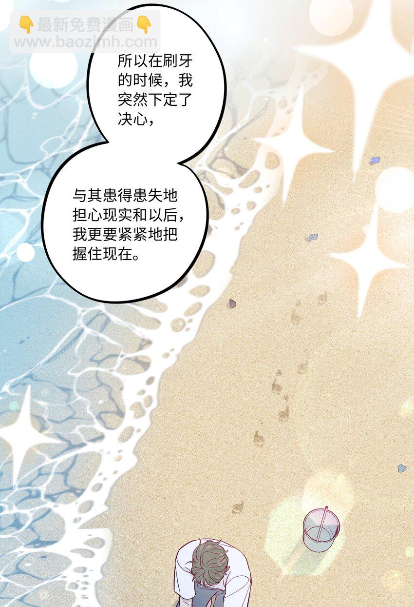 第59话 追求梦想的权利(1/2)-第64话