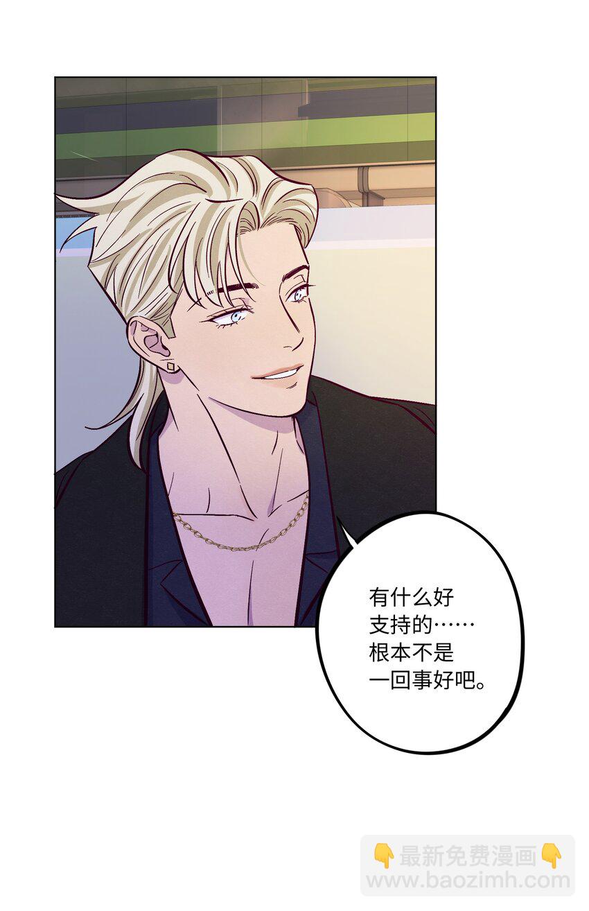 第59话 追求梦想的权利(1/2)-第64话