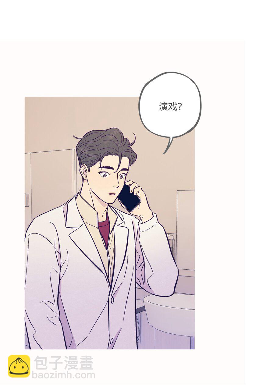 第59话 追求梦想的权利(1/2)-第64话