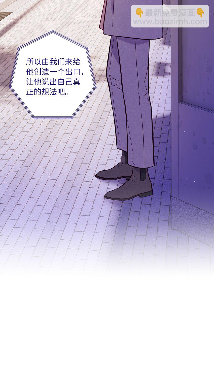 第59话 追求梦想的权利(1/2)-第64话