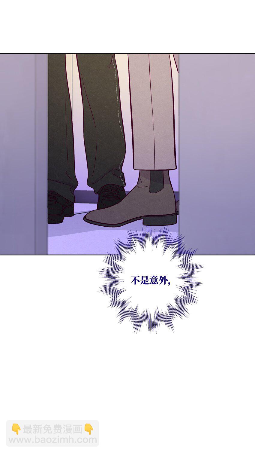 第61话 被欺负了？-第66话