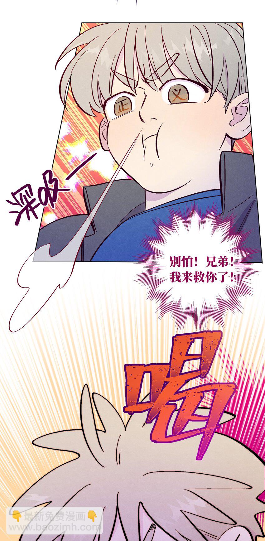 第61话 被欺负了？-第66话