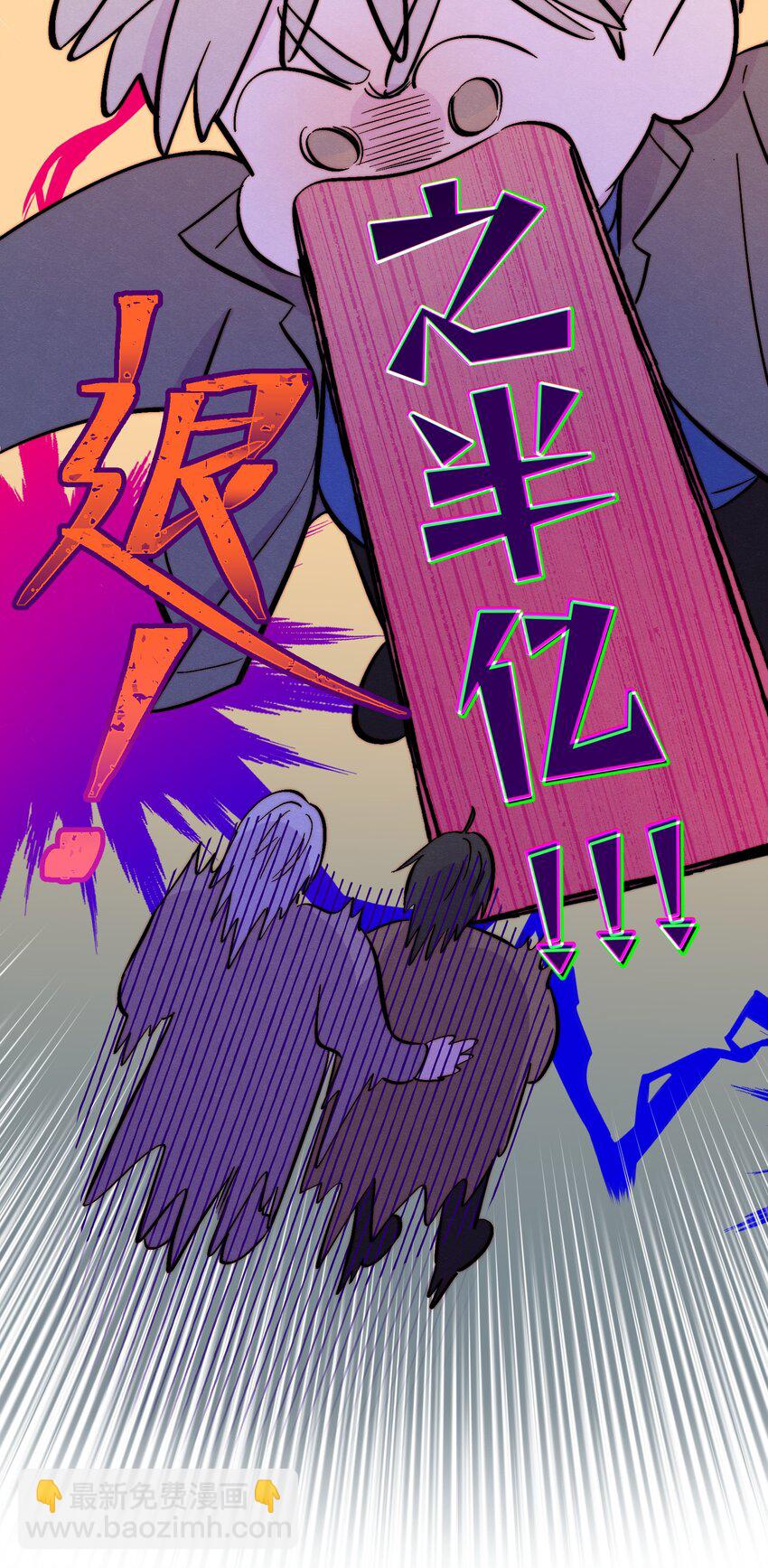 第61话 被欺负了？-第66话