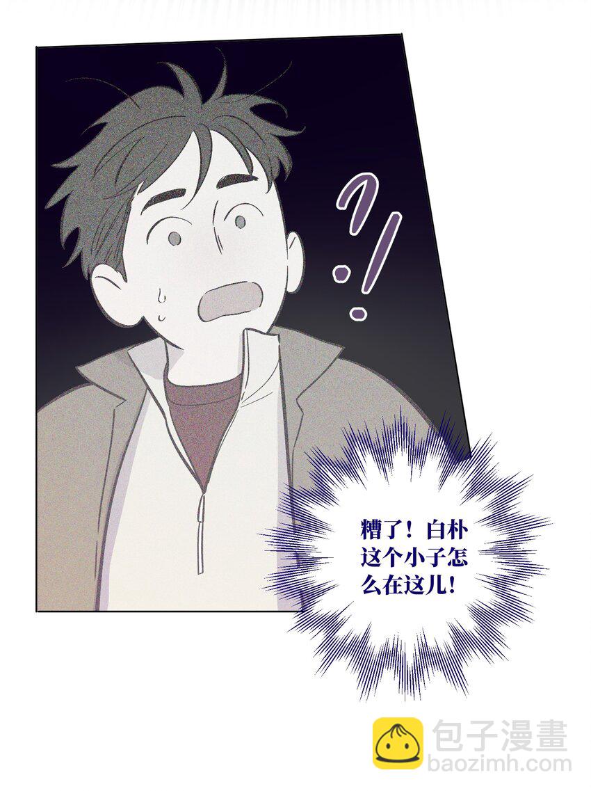第61话 被欺负了？-第66话