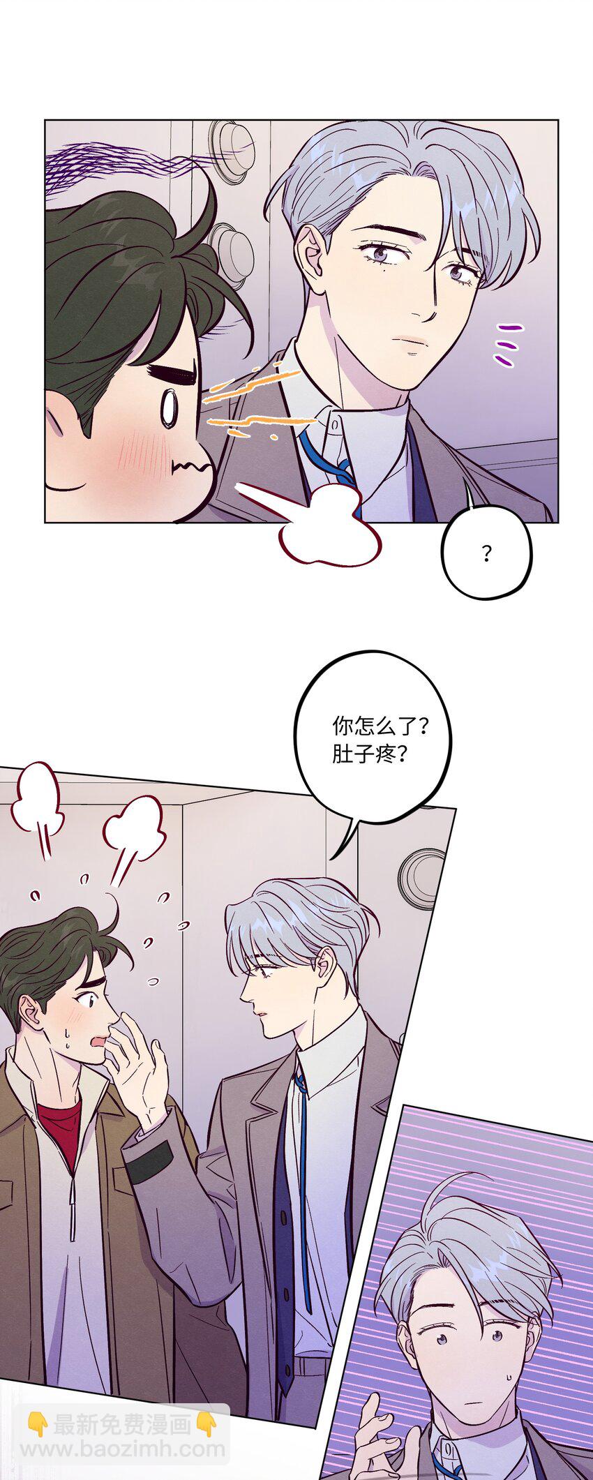 第61话 被欺负了？-第66话
