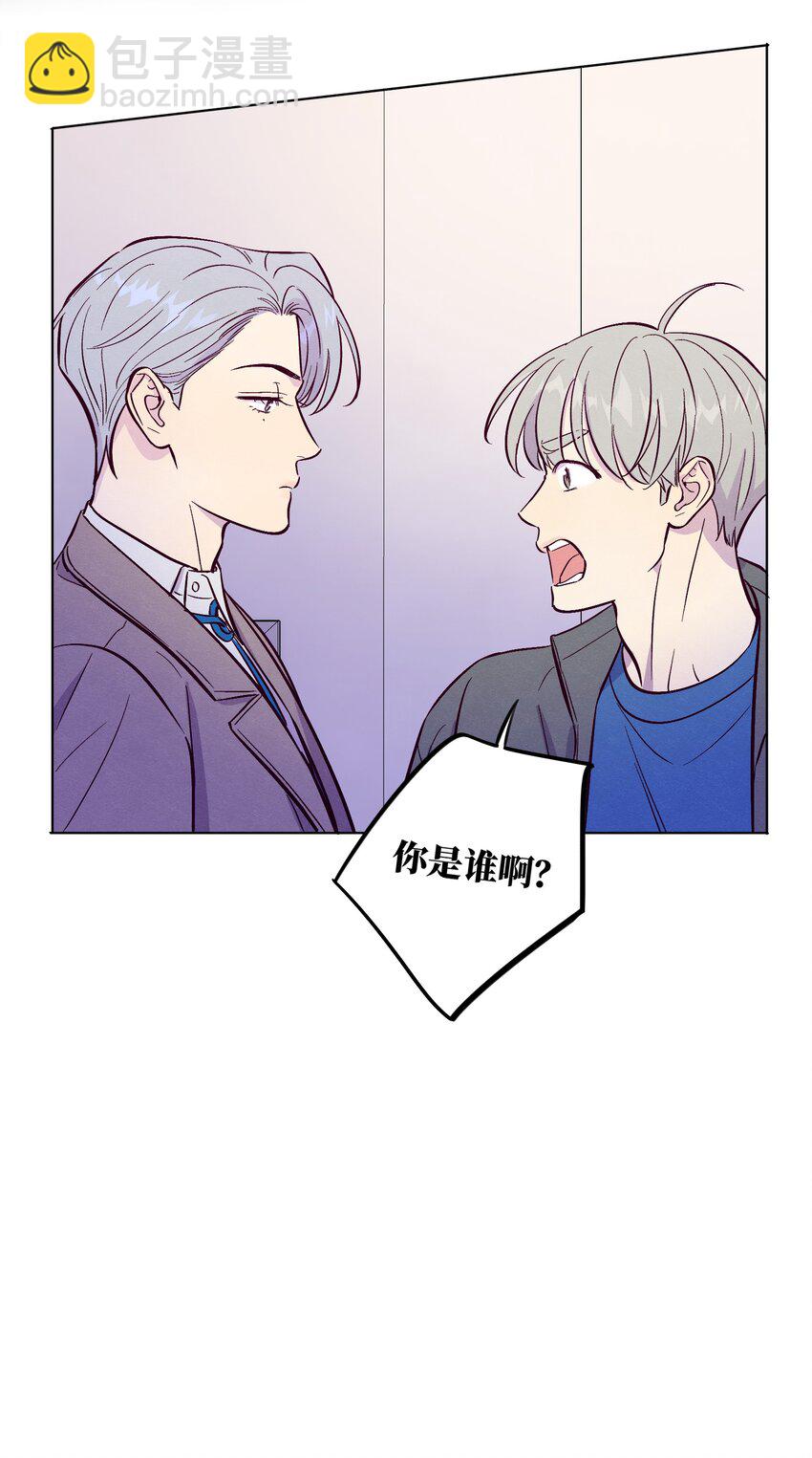第61话 被欺负了？-第66话