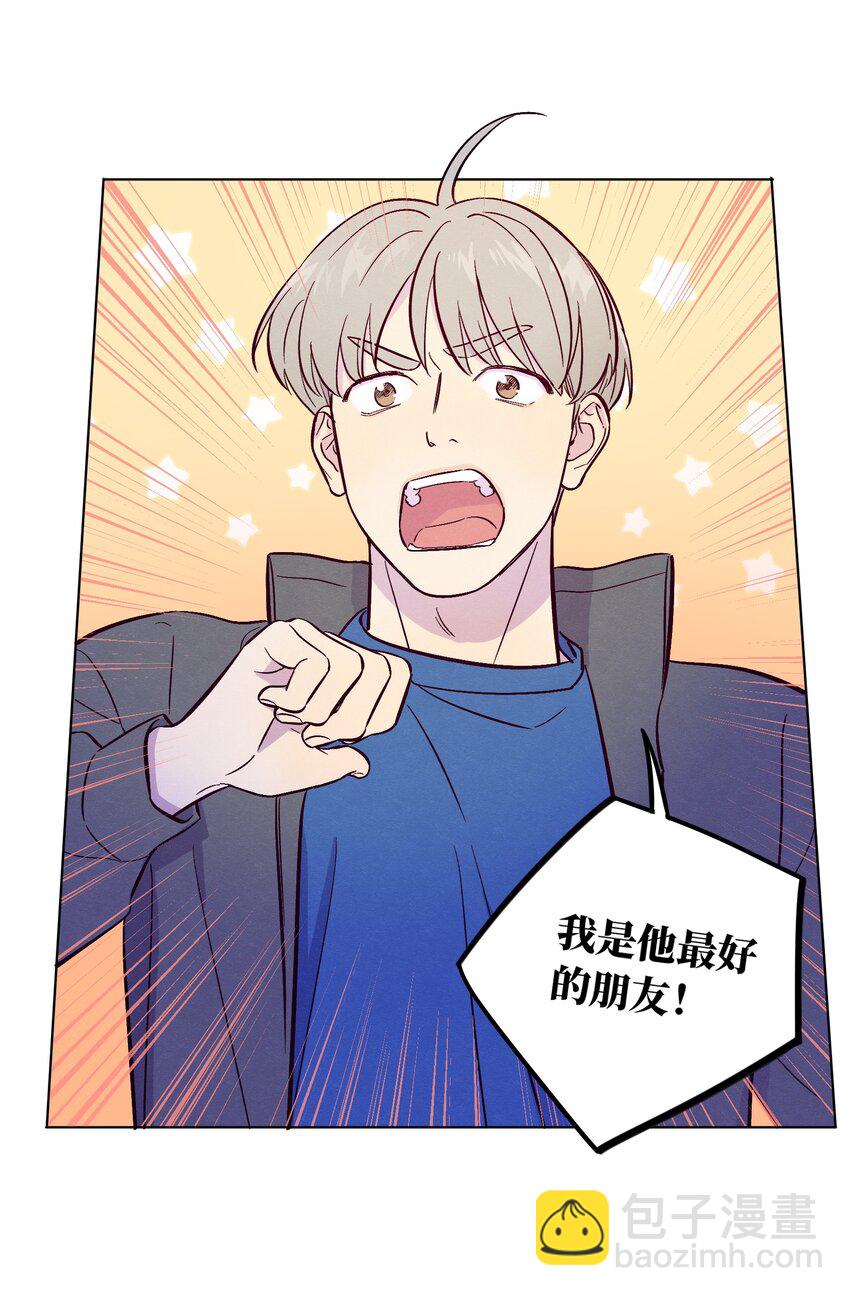 第61话 被欺负了？-第66话