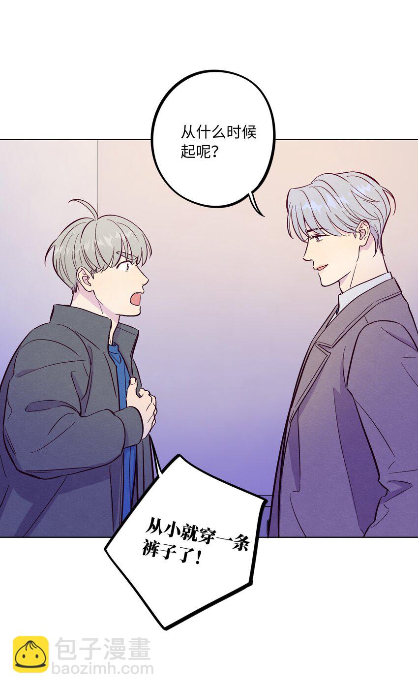 第61话 被欺负了？-第66话