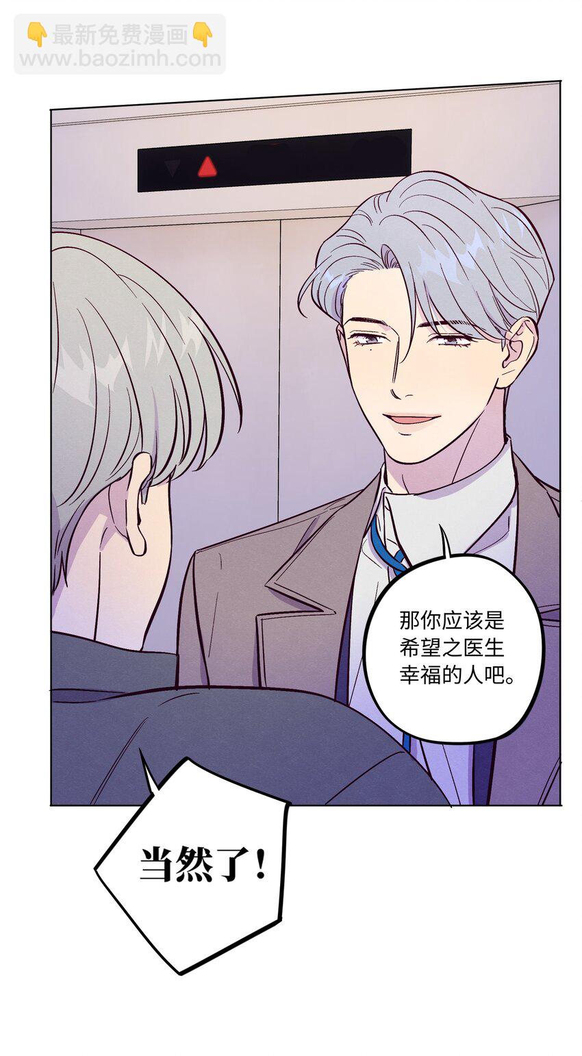 第61话 被欺负了？-第66话