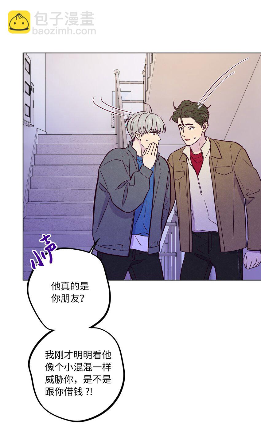 第61话 被欺负了？-第66话