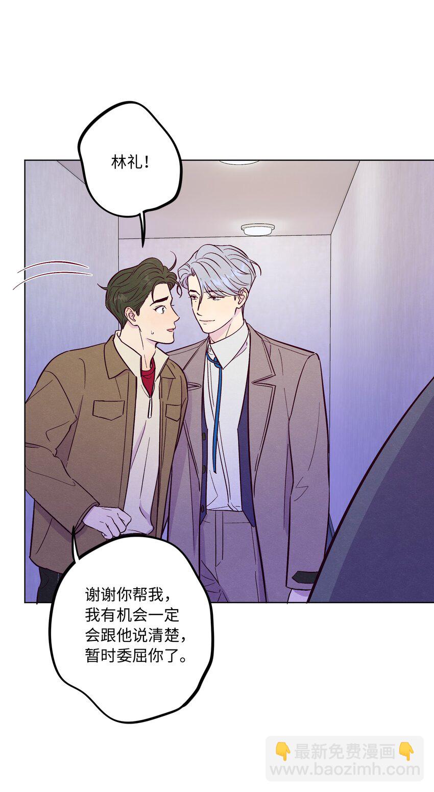 第61话 被欺负了？-第66话