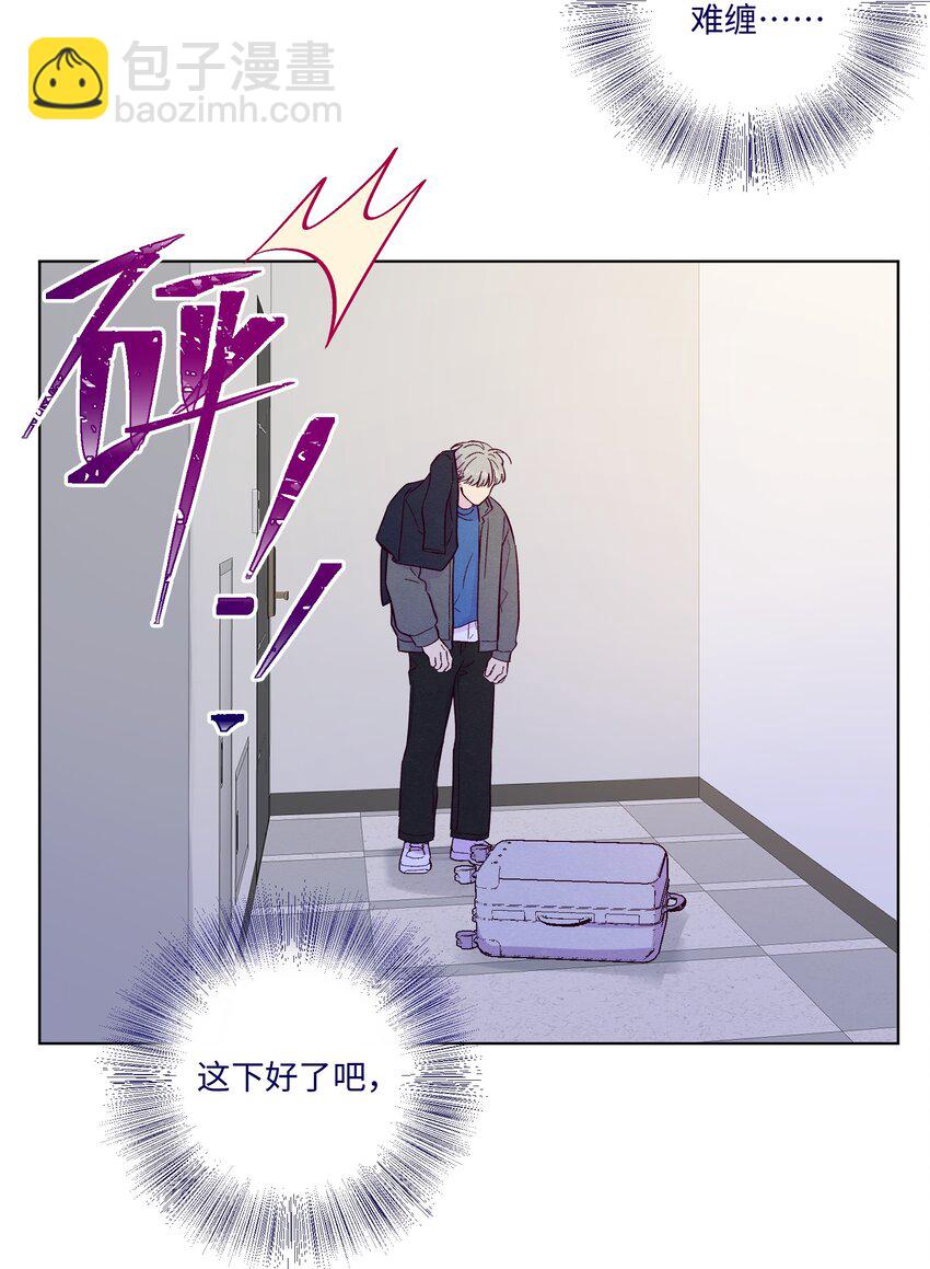 第61话 被欺负了？-第66话