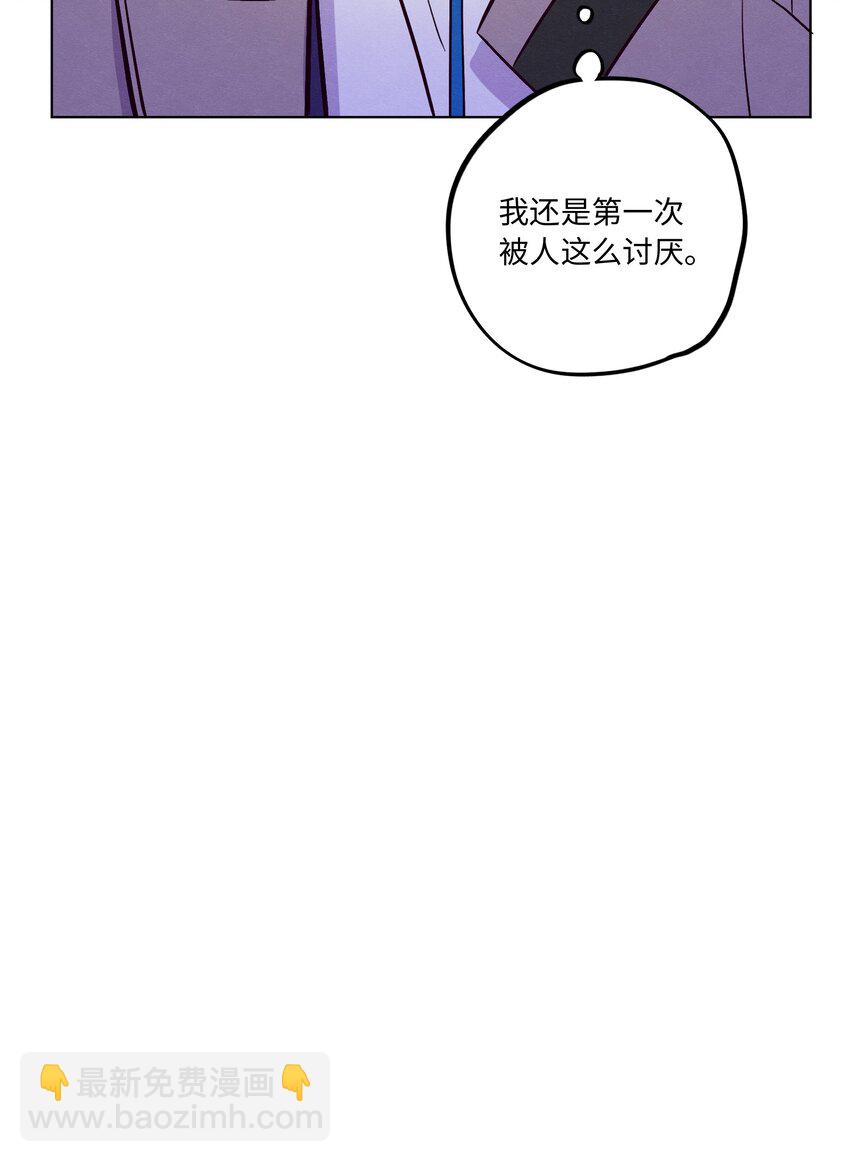 第61话 被欺负了？-第66话