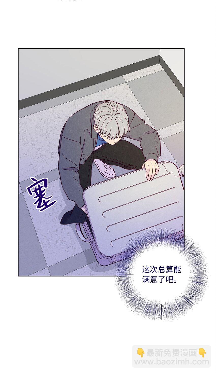 第61话 被欺负了？-第66话