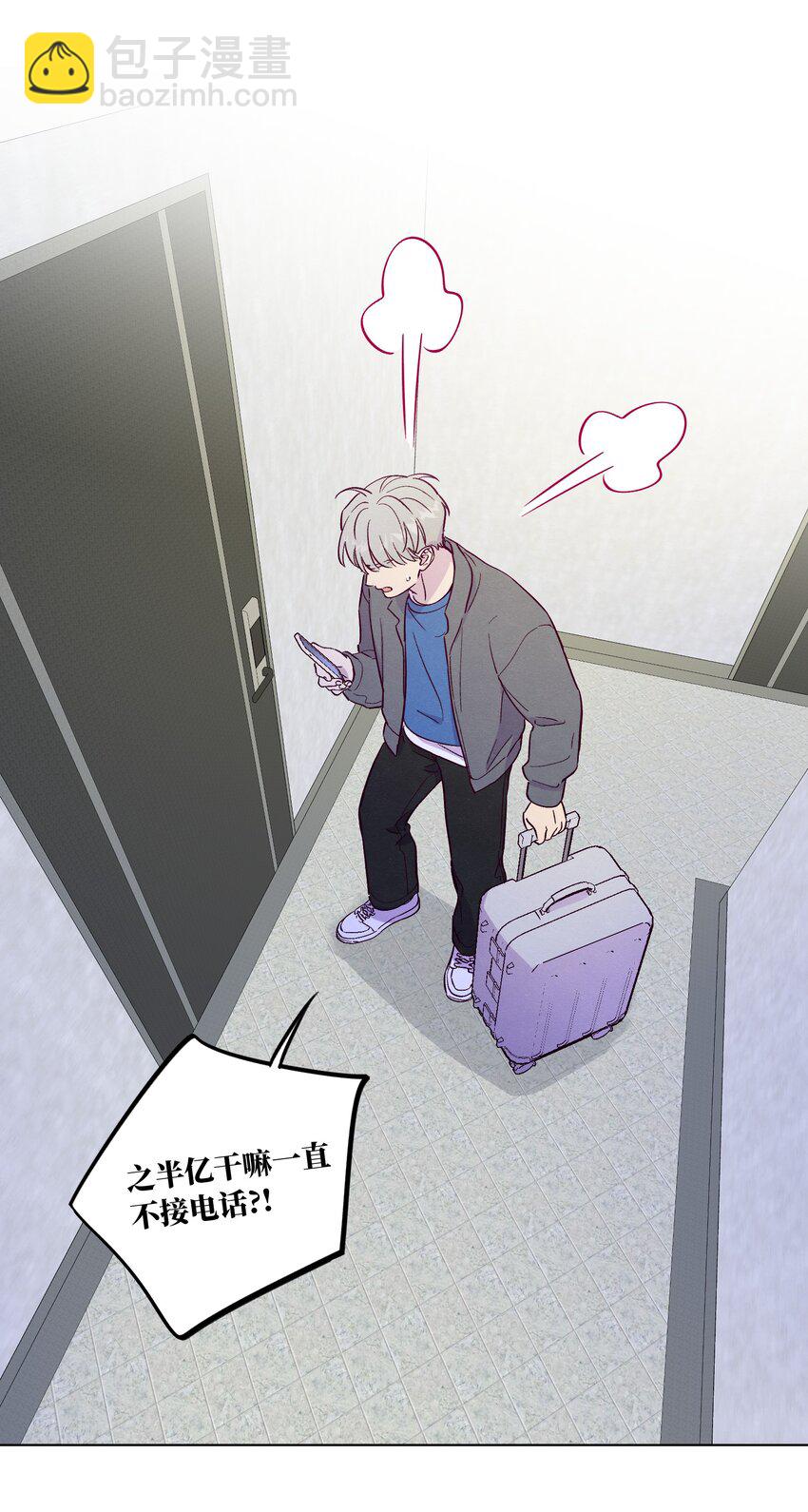 第61话 被欺负了？-第66话