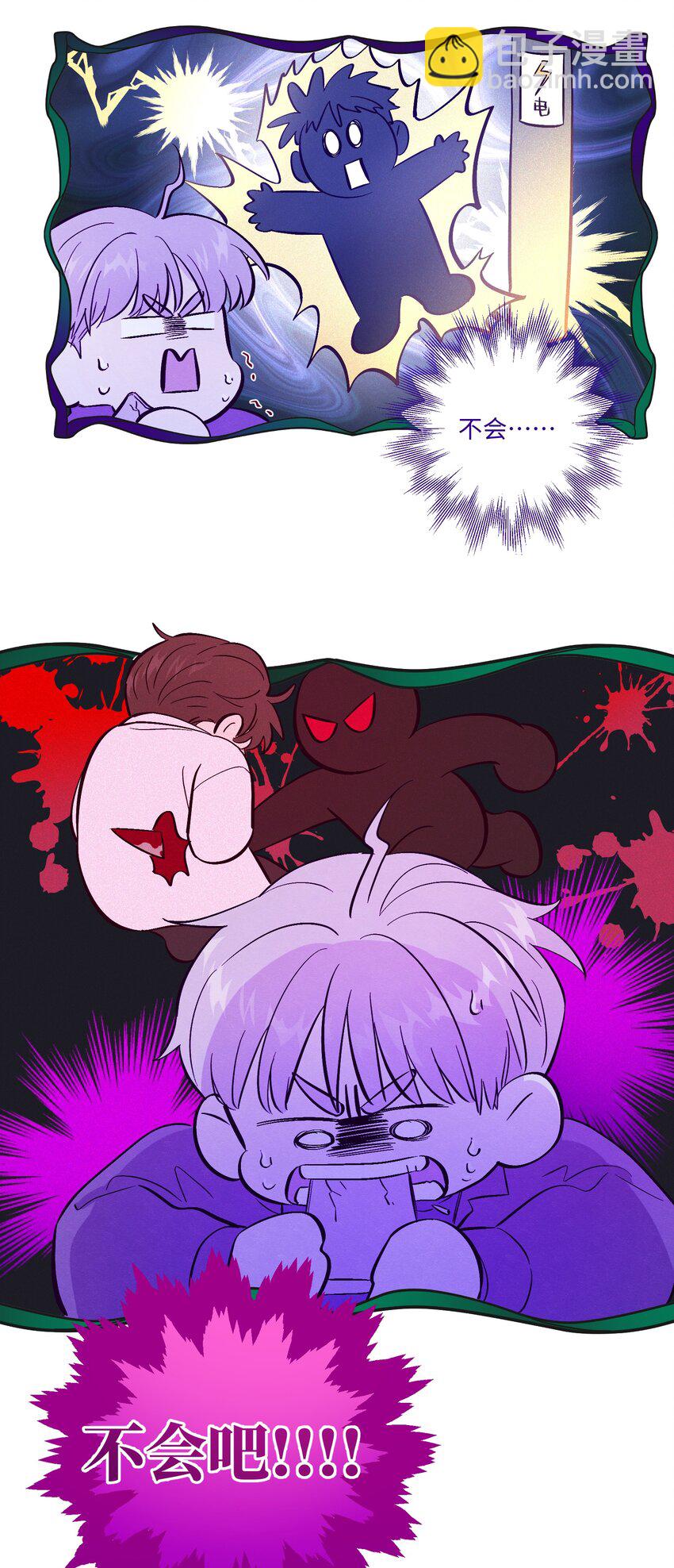 第61话 被欺负了？-第66话