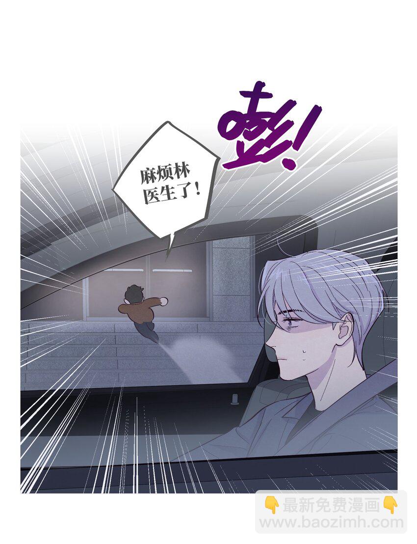第7话 多管闲事-第8话