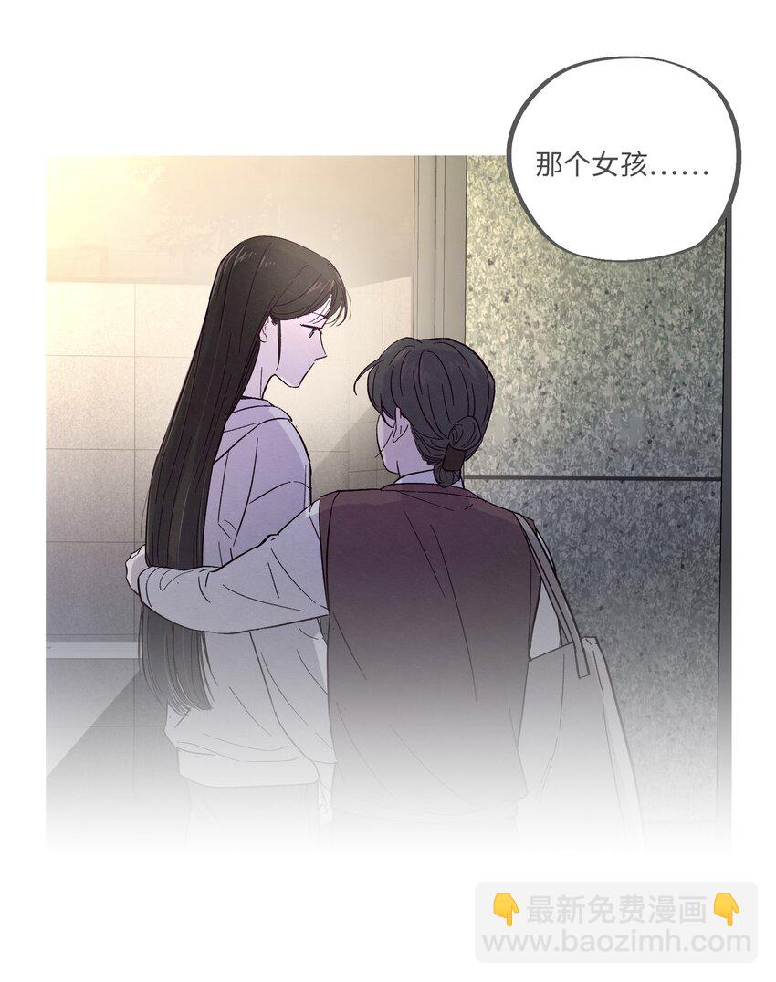第7话 多管闲事-第8话