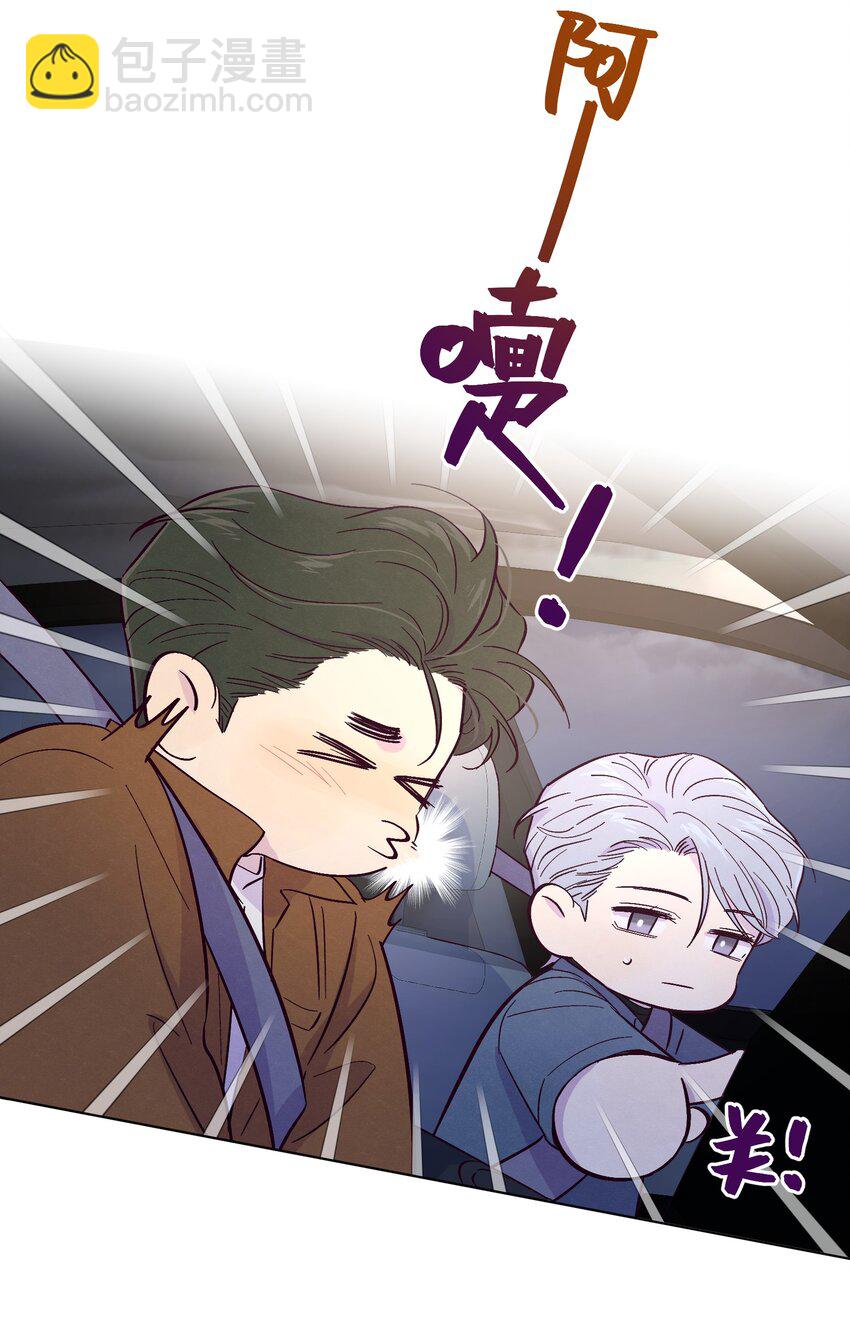 第7话 多管闲事-第8话