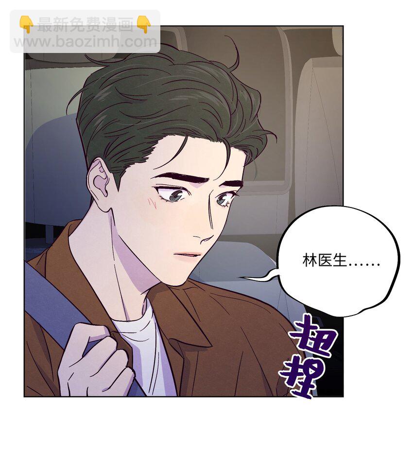 第7话 多管闲事-第8话
