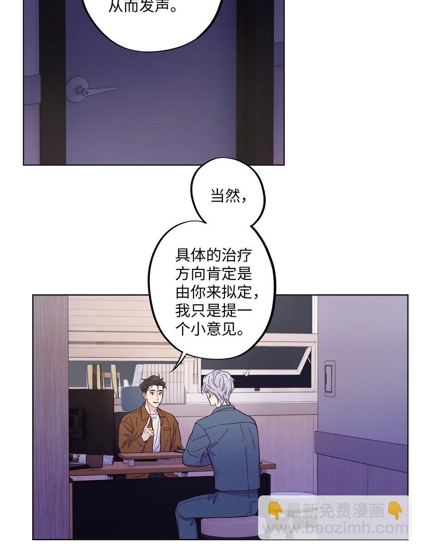 第7话 多管闲事-第8话