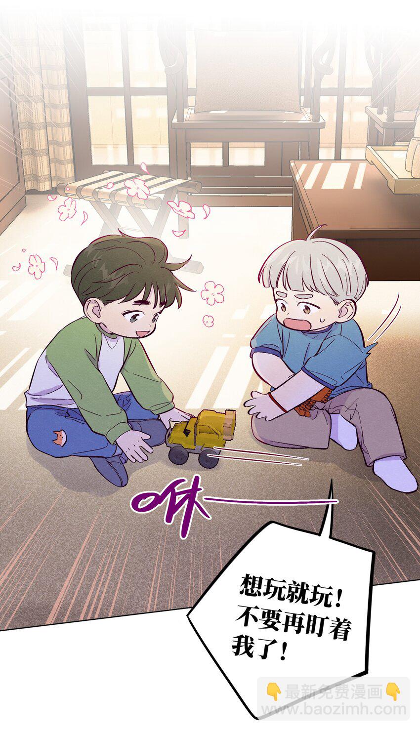 第63话 有我罩着你-第68话