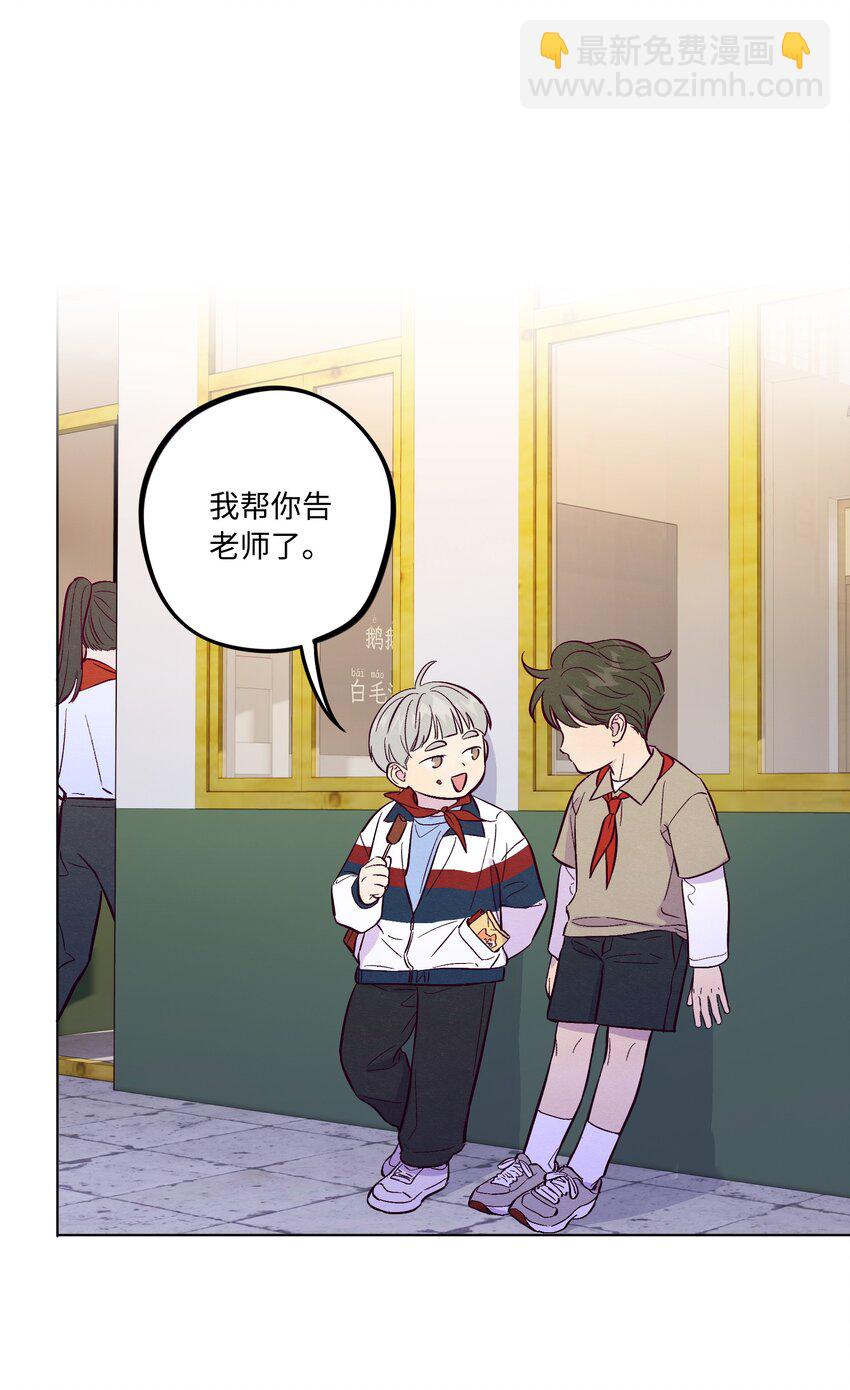 第63话 有我罩着你-第68话