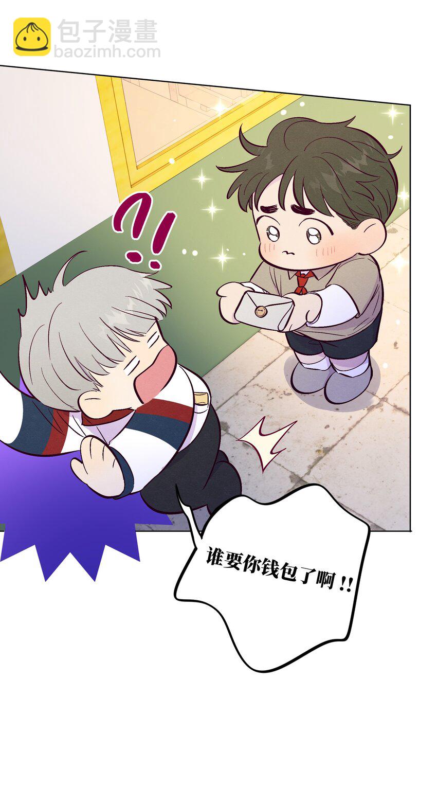 第63话 有我罩着你-第68话