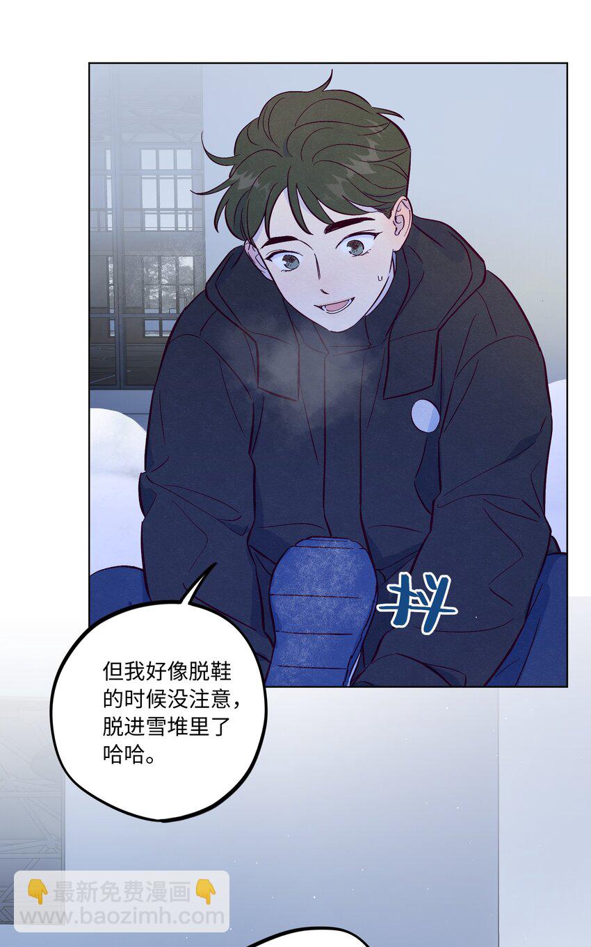 第63话 有我罩着你-第68话