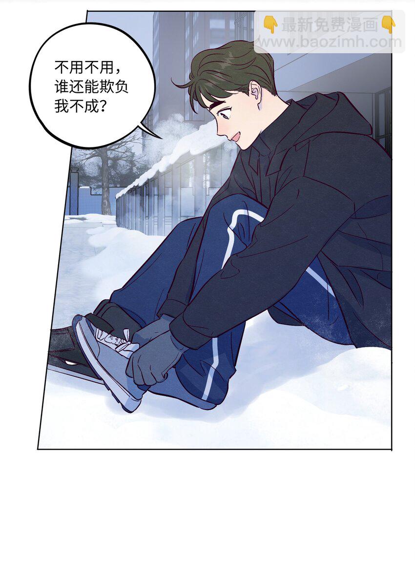 第63话 有我罩着你-第68话