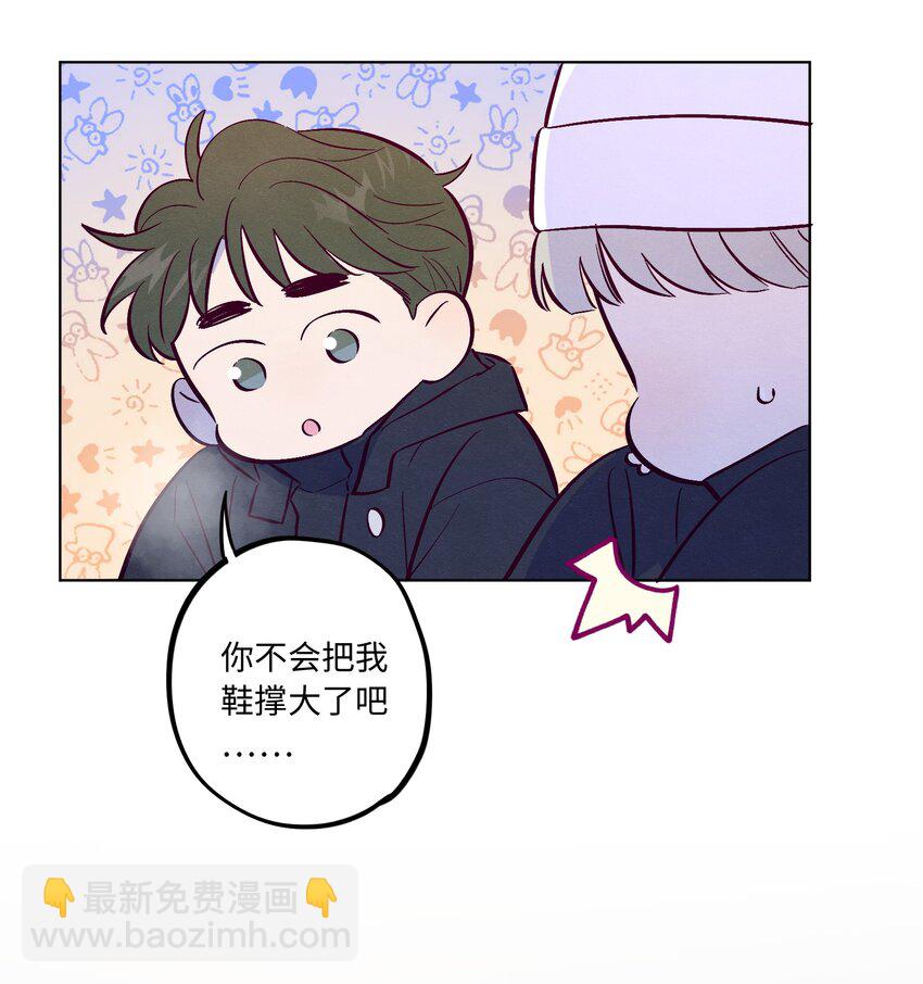 第63话 有我罩着你-第68话