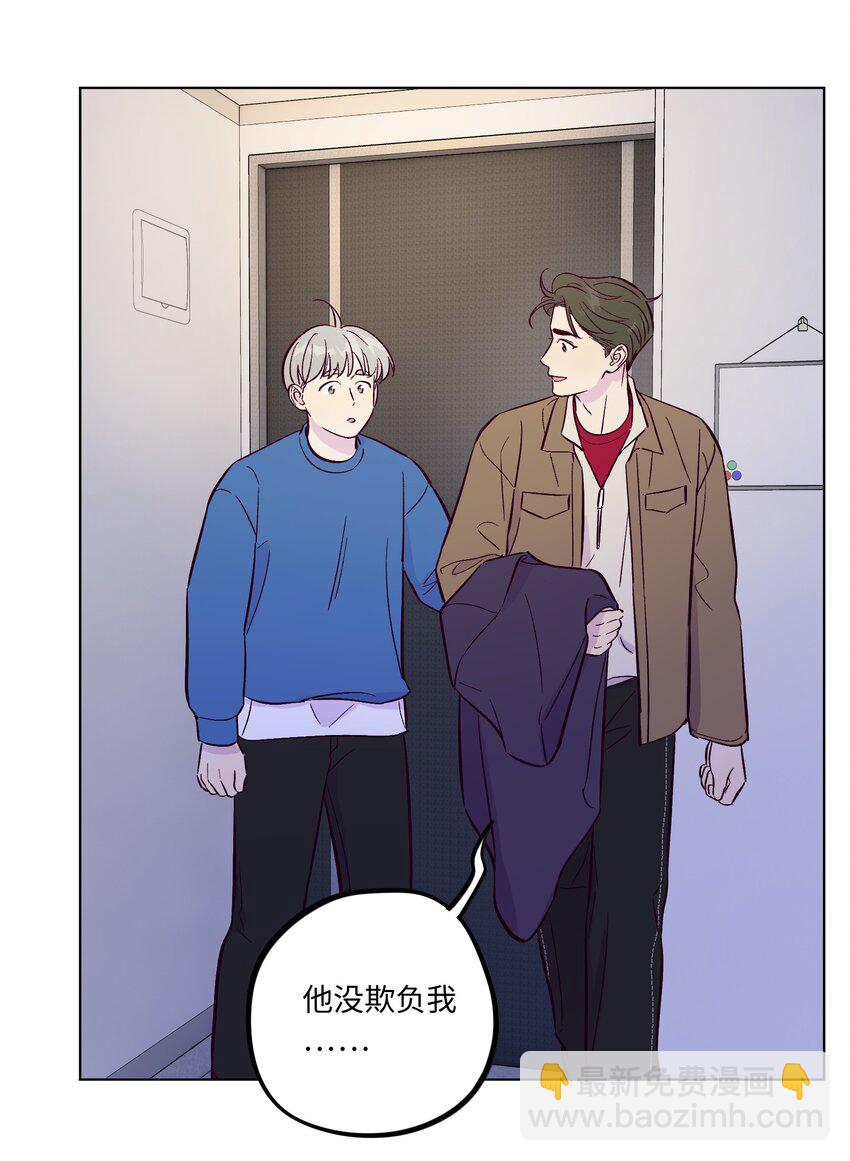 第63话 有我罩着你-第68话