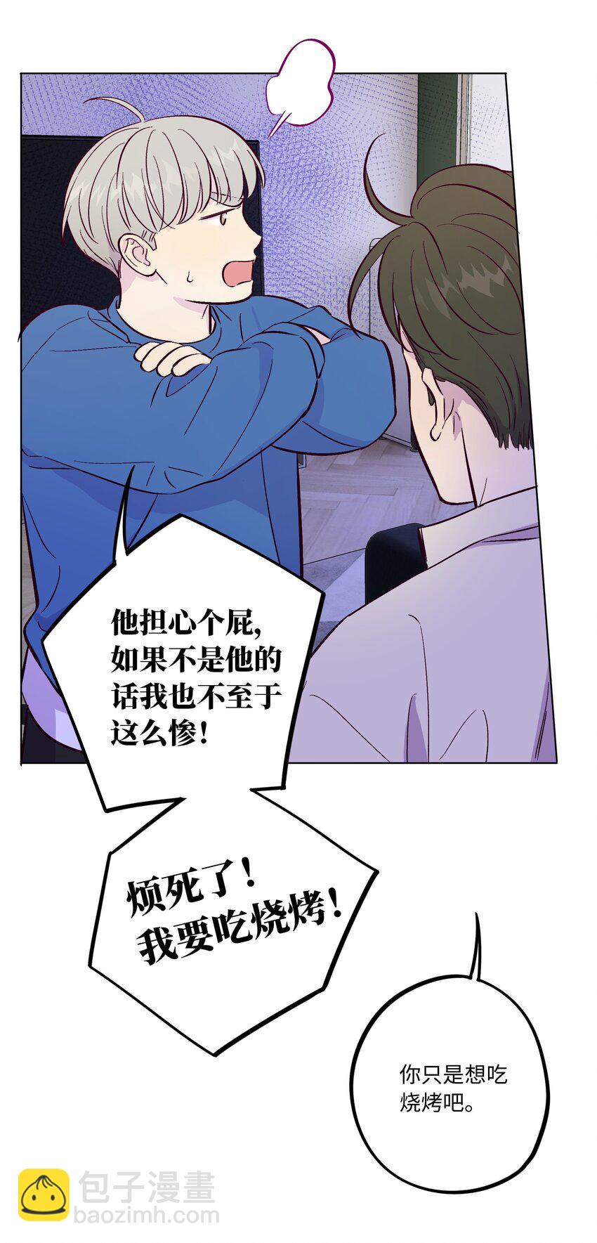 第63话 有我罩着你-第68话