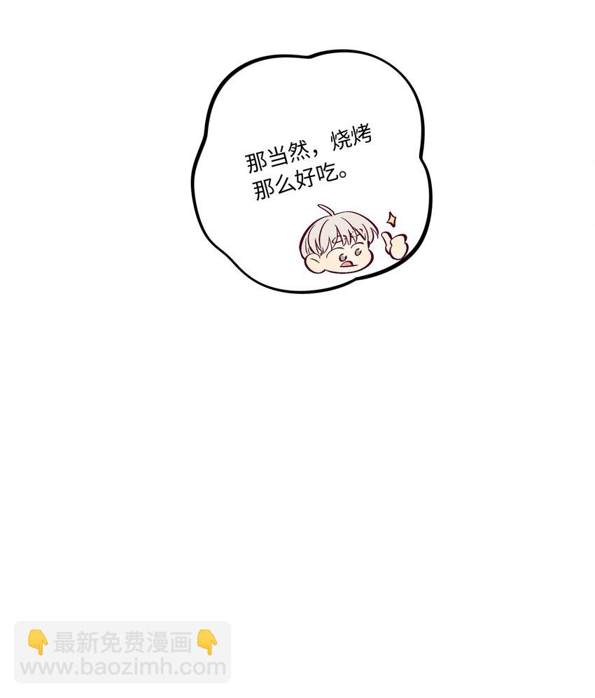 第63话 有我罩着你-第68话