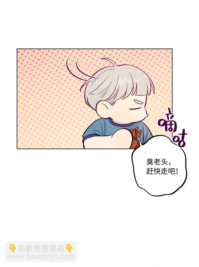 第63话 有我罩着你-第68话