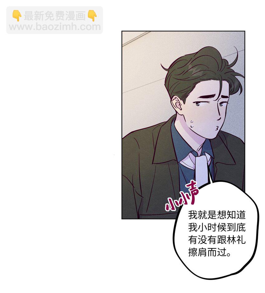 第65话 需要安慰-第70话