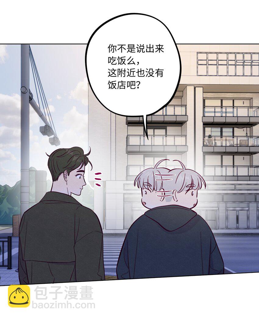 第65话 需要安慰-第70话