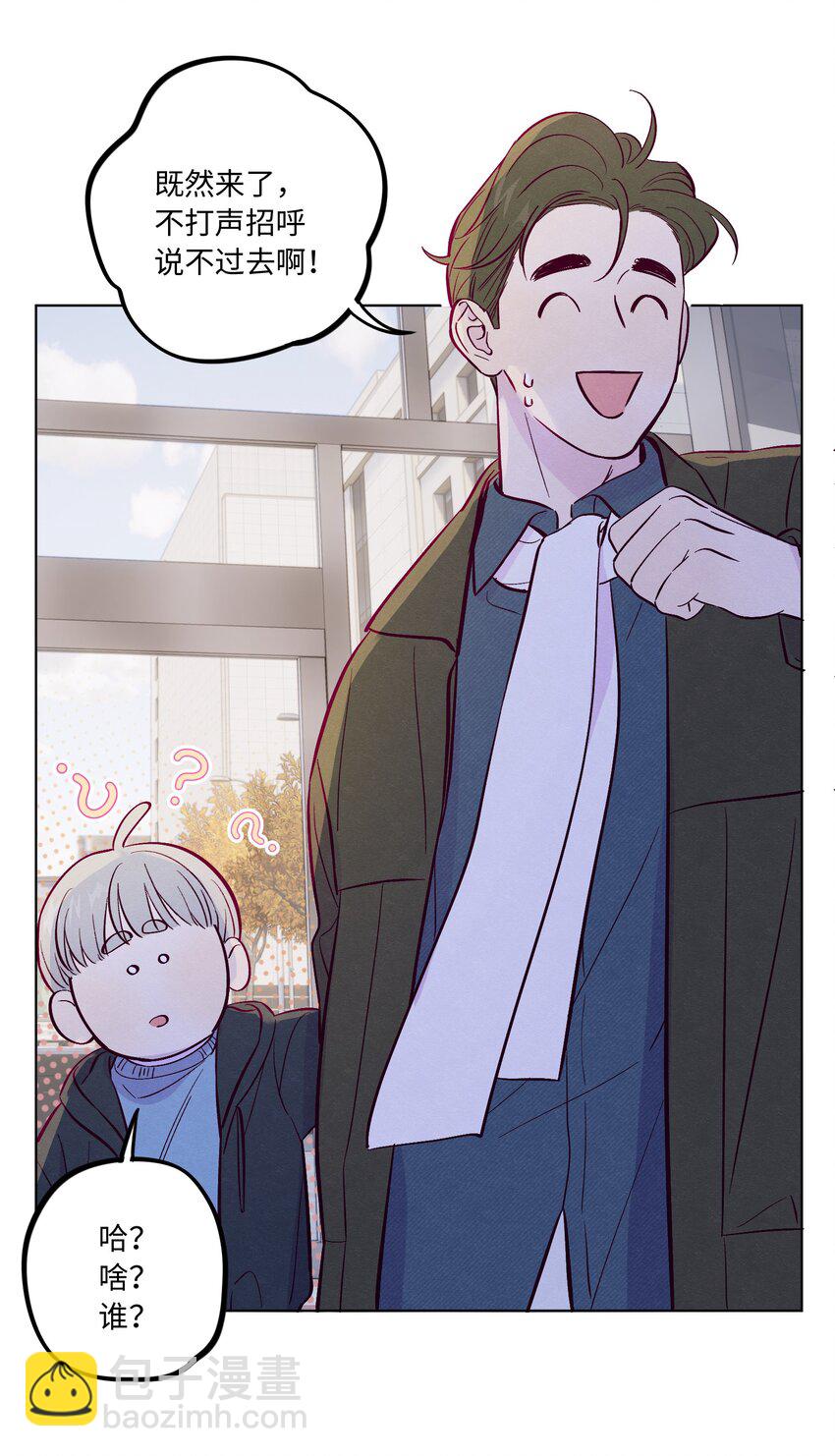 第65话 需要安慰-第70话
