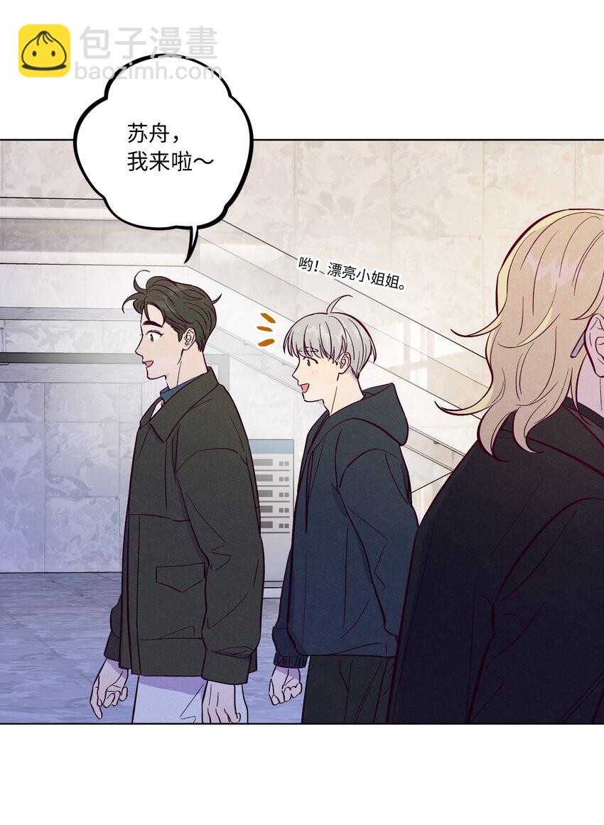 第65话 需要安慰-第70话