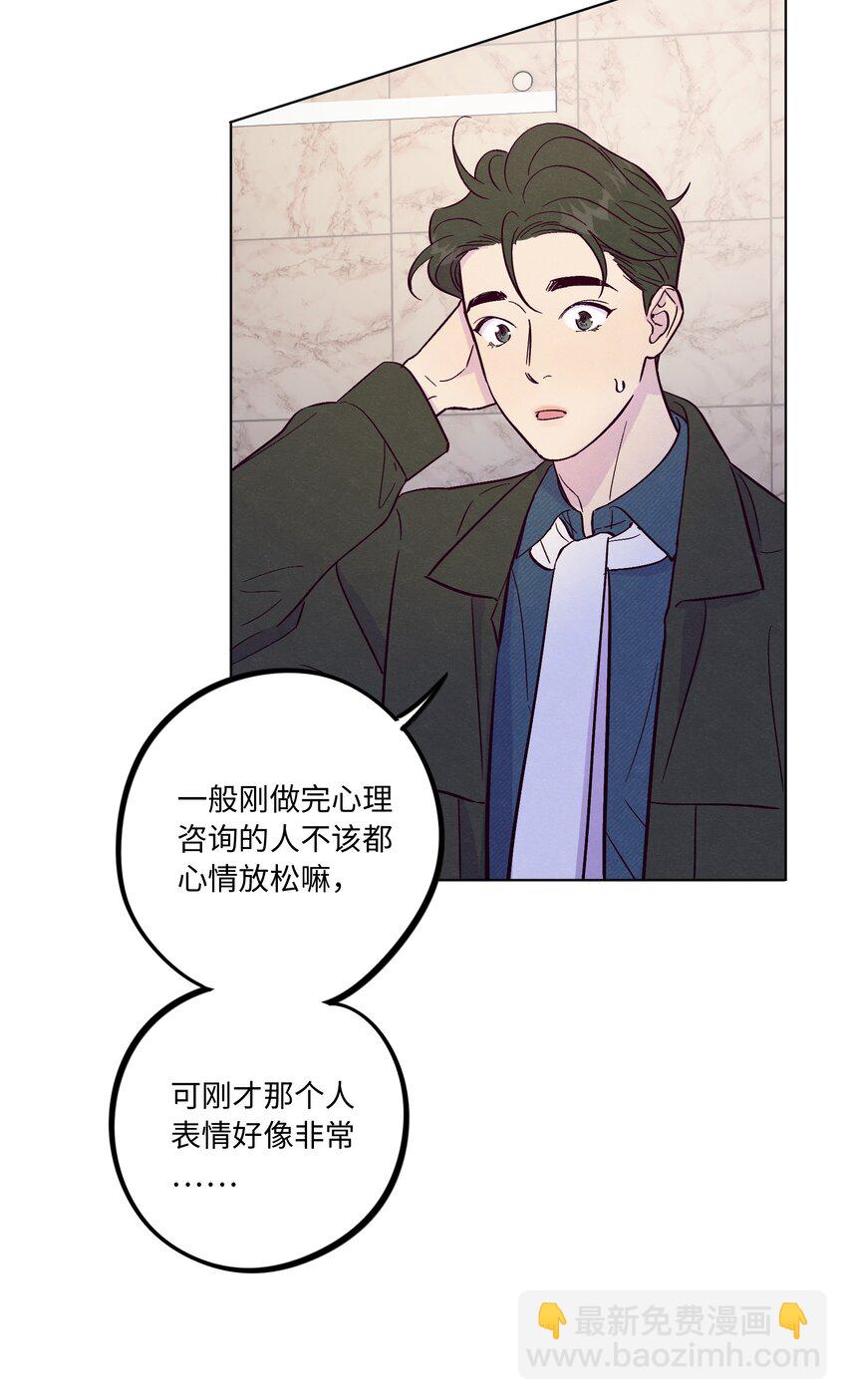 第65话 需要安慰-第70话