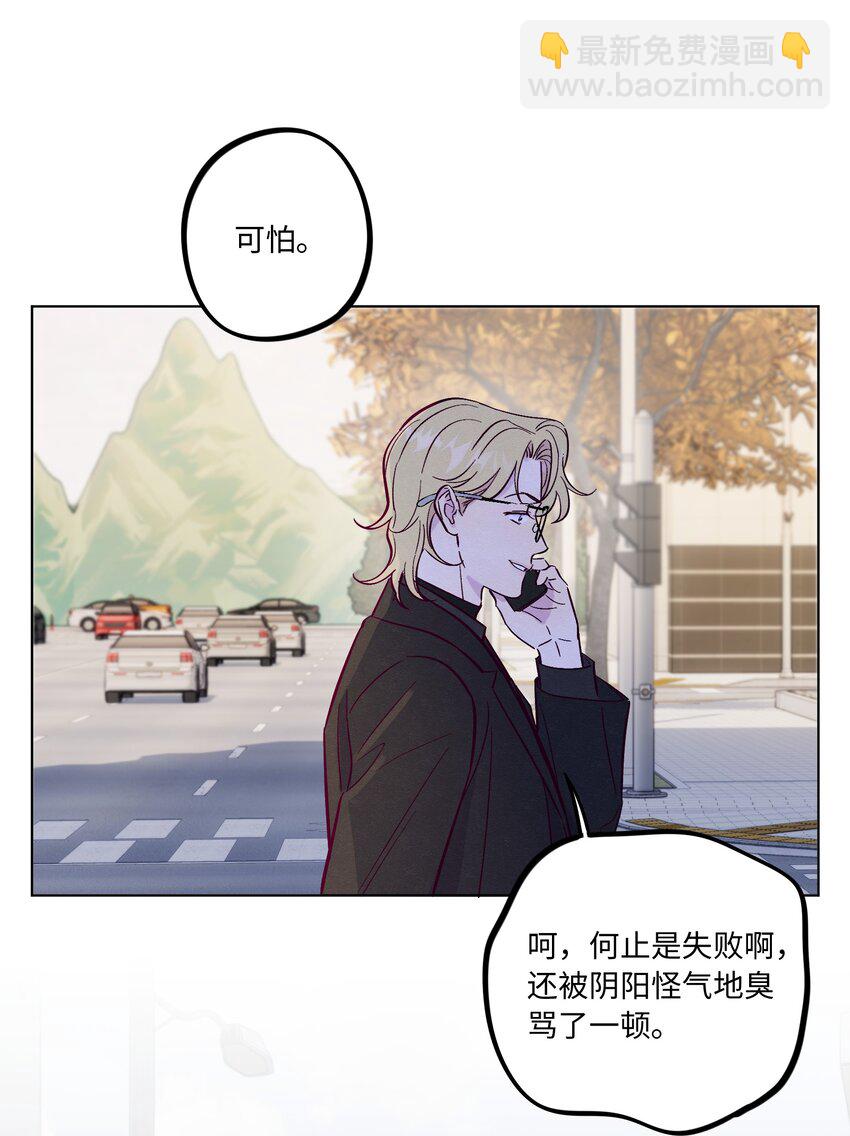 第65话 需要安慰-第70话