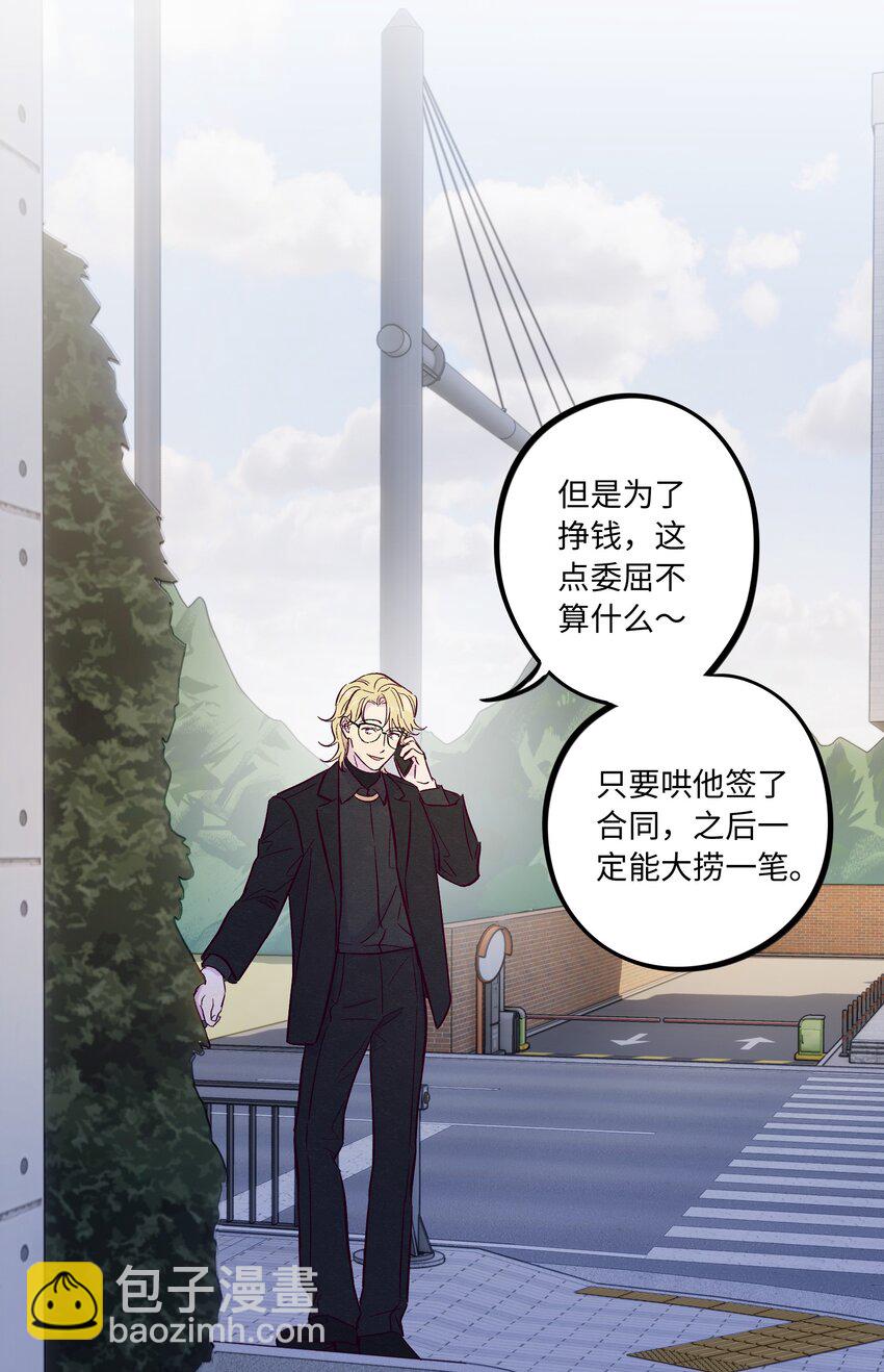第65话 需要安慰-第70话